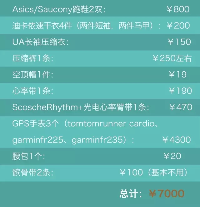 璺戞浜斿勾浠ヤ笂,璺戞浜斿勾