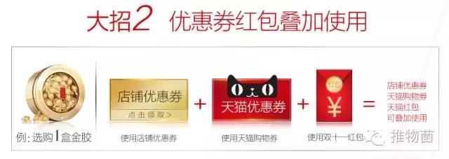 双11美妆优惠,双11美妆剁手