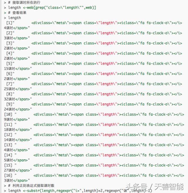 「谢佳标带你学R」想爬视频网站数据?这里有详细步骤!