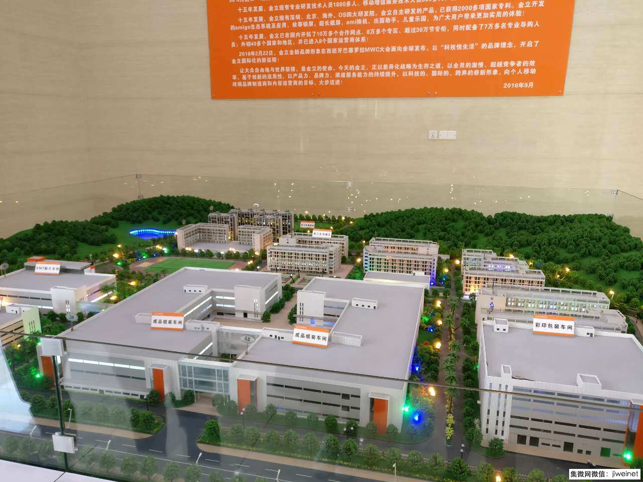 金立手机工厂现在状况,金立手机厂实拍