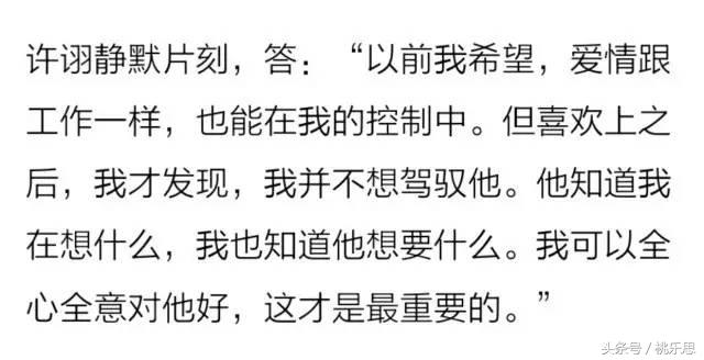 如果蜗牛有爱情仪式感,如果蜗牛有爱情你总以为机会无限