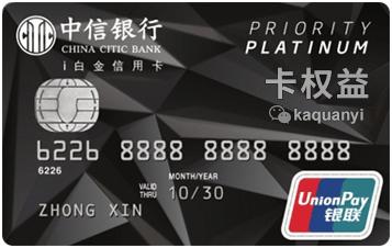 盘点那些网购必备、积分大把的信用卡