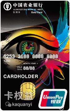 盘点那些网购必备、积分大把的信用卡