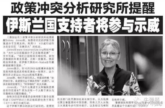 刚刚，印尼*行游**演变成骚乱，华人千万要小心了！