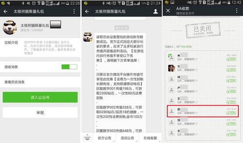 双十一临近花式诈骗小心防范,双十一来临谨防这些诈骗陷阱