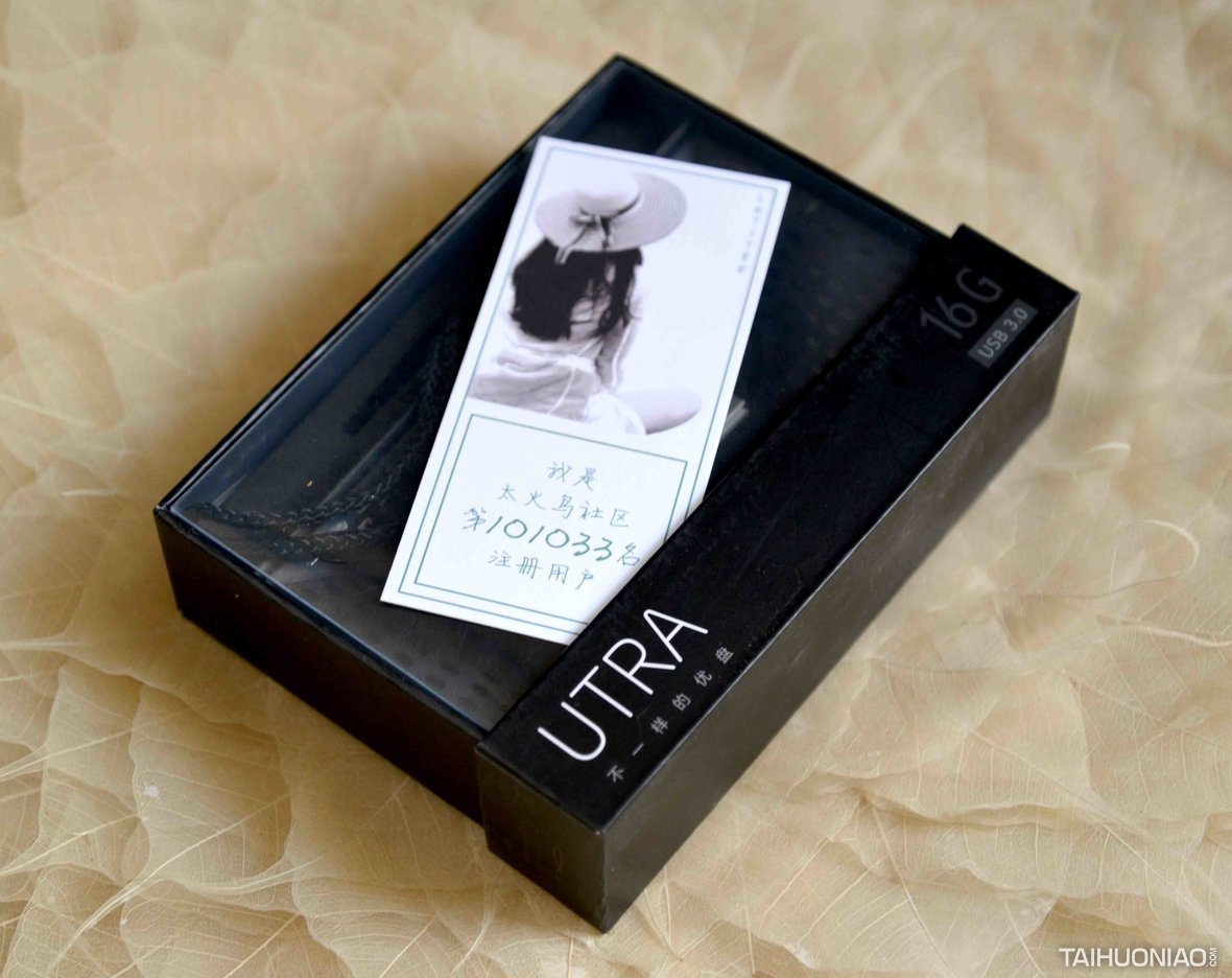 UTRA有答,有防御,有安全,有隐私