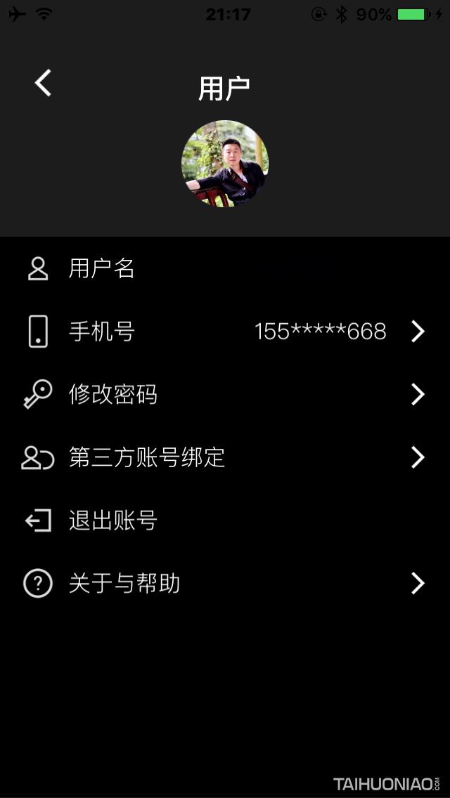 UTRA有答,有防御,有安全,有隐私