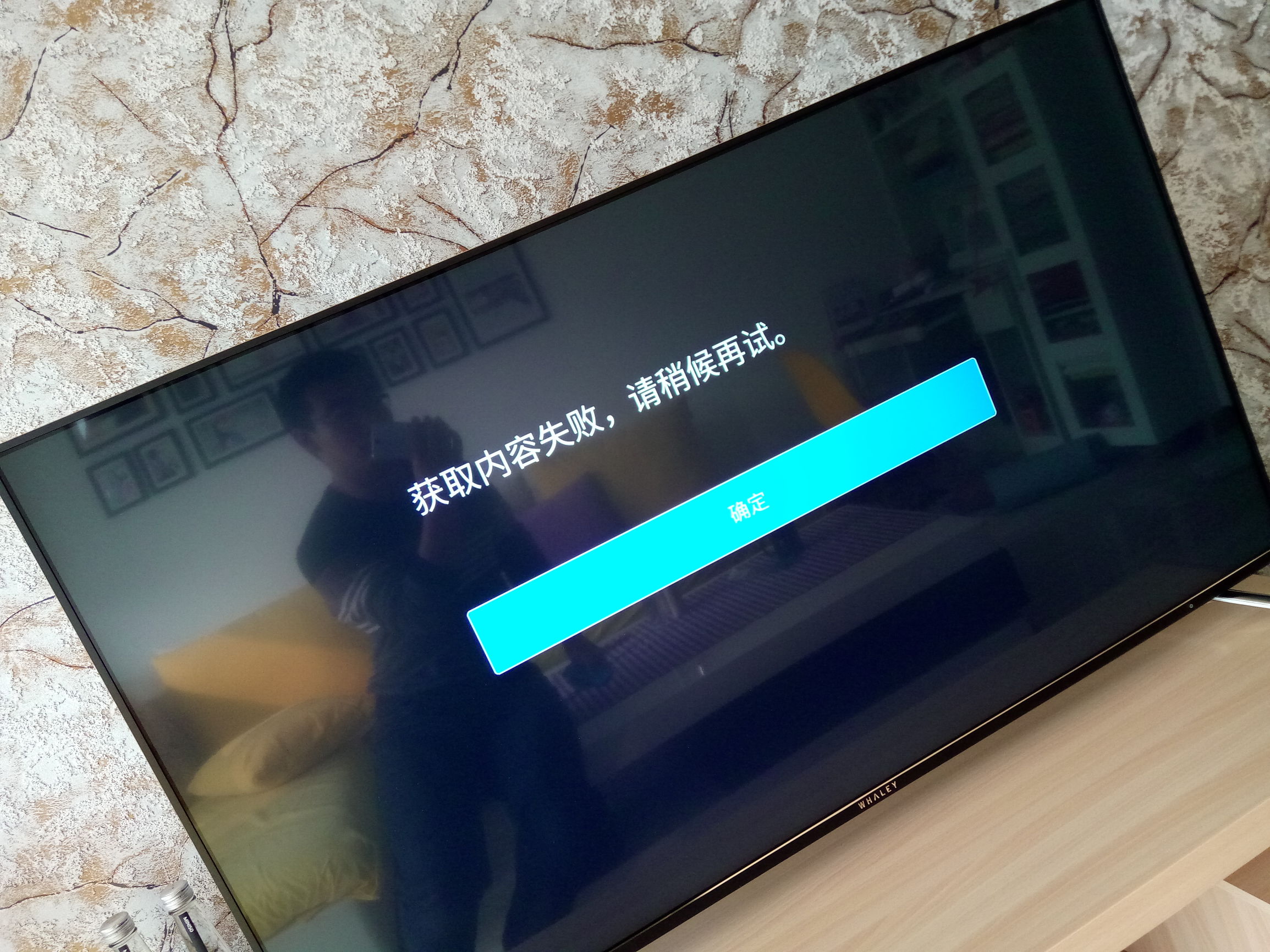 微鲸电视如何,微鲸电视到底怎么样