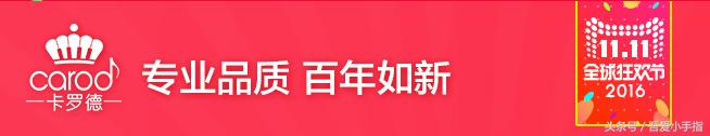 天猫双十一2018完整版,双11钢琴销售活动方案