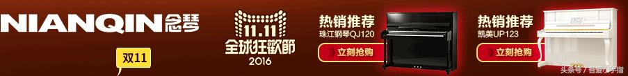 天猫双十一2018完整版,双11钢琴销售活动方案