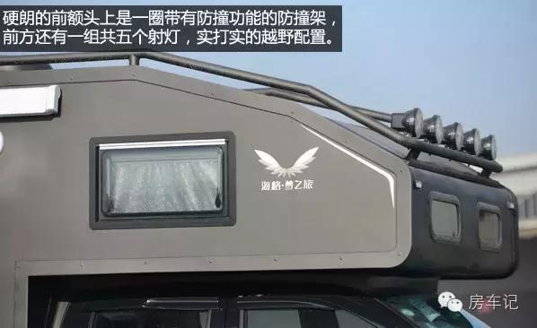 海格梦之旅龙行天下房车,海格梦之旅龙行天下房车厂