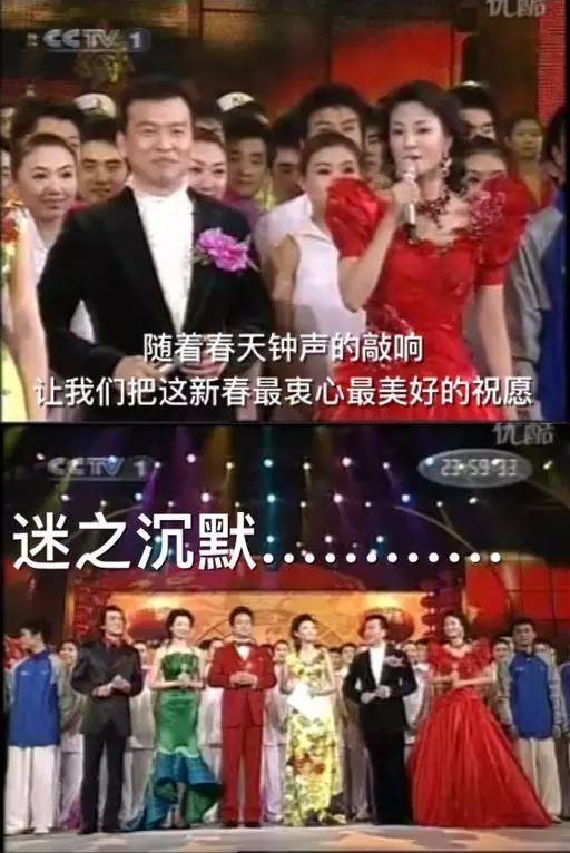 杨幂刘诗诗谢娜林志玲纷纷说错话,到底谁比较尴尬?