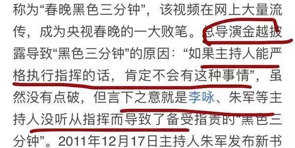 杨幂刘诗诗谢娜林志玲纷纷说错话,到底谁比较尴尬?
