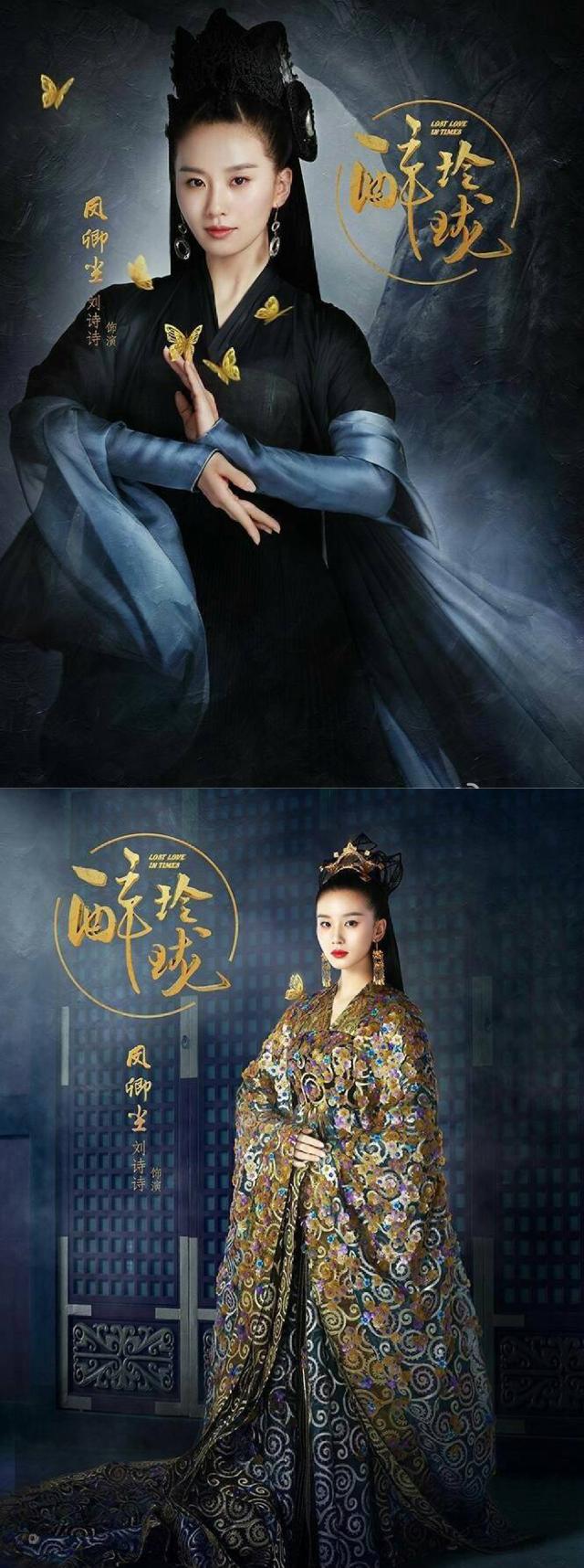 杨幂刘诗诗谢娜林志玲纷纷说错话,到底谁比较尴尬?