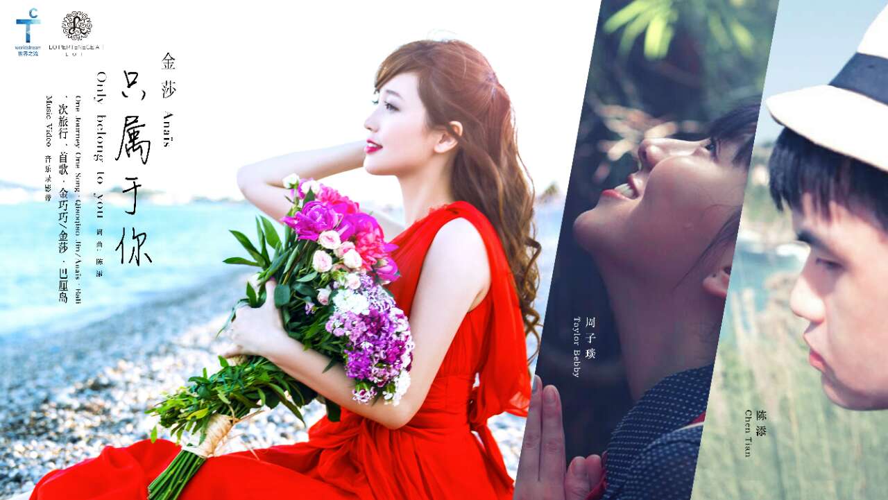 金莎张靓颖,张靓颖金莎