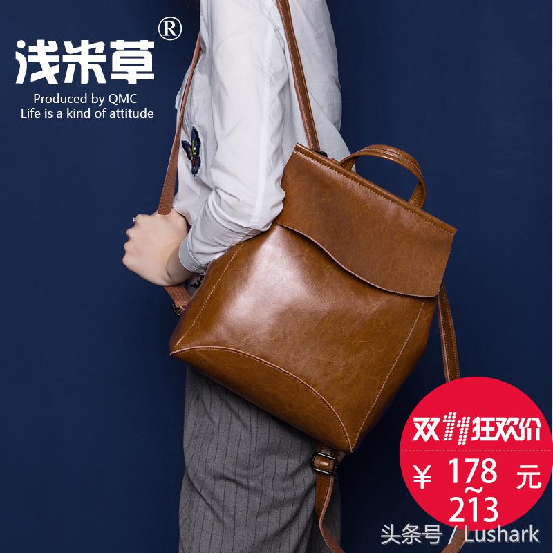 19.9包邮双肩包推荐,双11双肩包学生党