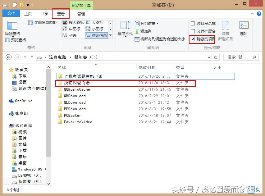 怎么隐藏电脑磁盘分区,如何调出笔记本电脑的隐藏磁盘