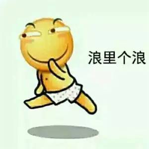 最近很火的那个微笑表情包,微笑比心表情包代表什么