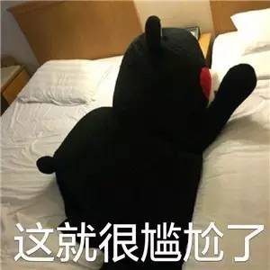 最近很火的那个微笑表情包,微笑比心表情包代表什么