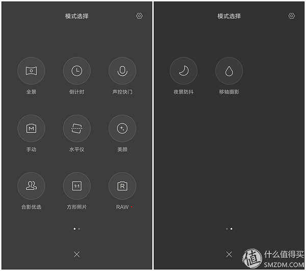 小米5s深度评测,小米5s稳定版好不好