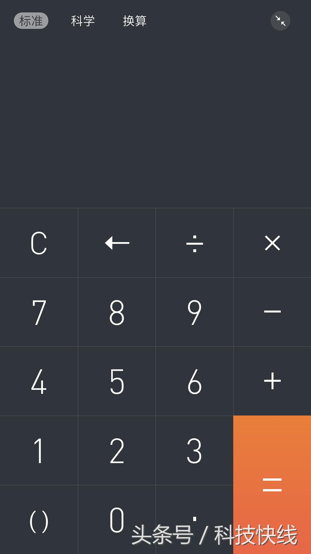 魅蓝u20标准版区别,魅蓝U20测评