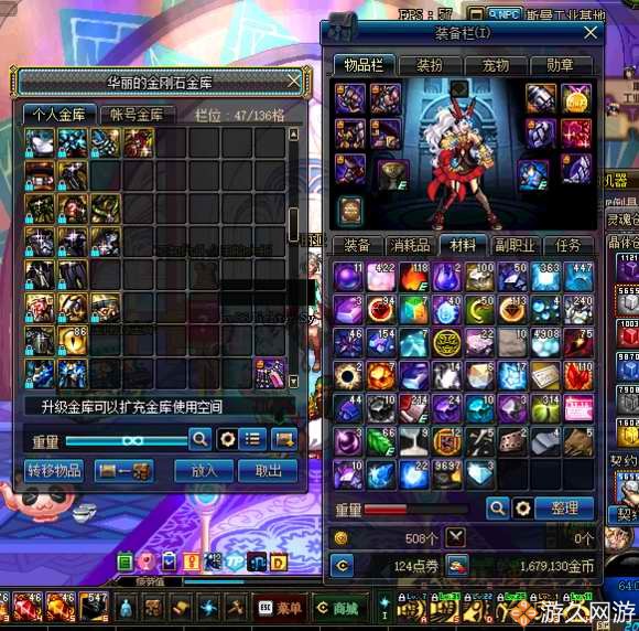 dnf一个角色不氪不肝游戏发展史,dnf玩家直播