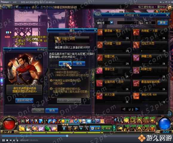 dnflol玩家对比,dnf玩家和其他游戏玩家的区别