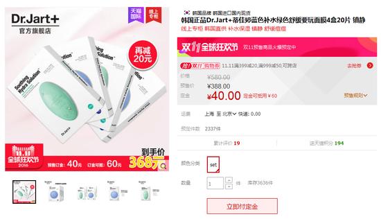 剁手|双11最值得买的补水面膜Top10