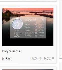 酷鱼小工具桌面,酷鱼桌面快捷方式
