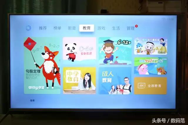 酷开55u2电视评测,酷开55p3d电视机测评