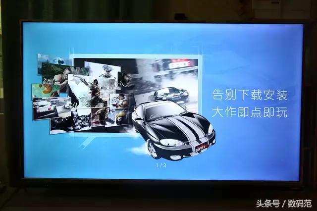 酷开55u2电视评测,酷开55p3d电视机测评