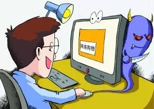 双11要警惕这些诈骗套路,双11诈骗方法有哪些