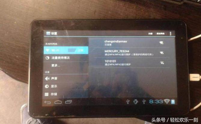 班班通平板电脑怎么刷机教程,不知名平板刷机教程