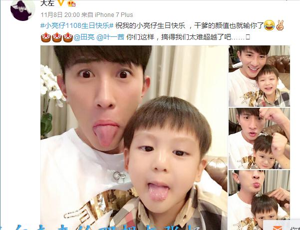 萧敬腾给干爸庆生,萧敬腾为干女儿留房子