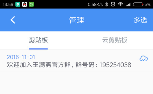 为什么喜欢用qq浏览器,为什么喜欢用qq聊天