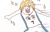 您收到一条来自正宗潮州牛肉丸的告白