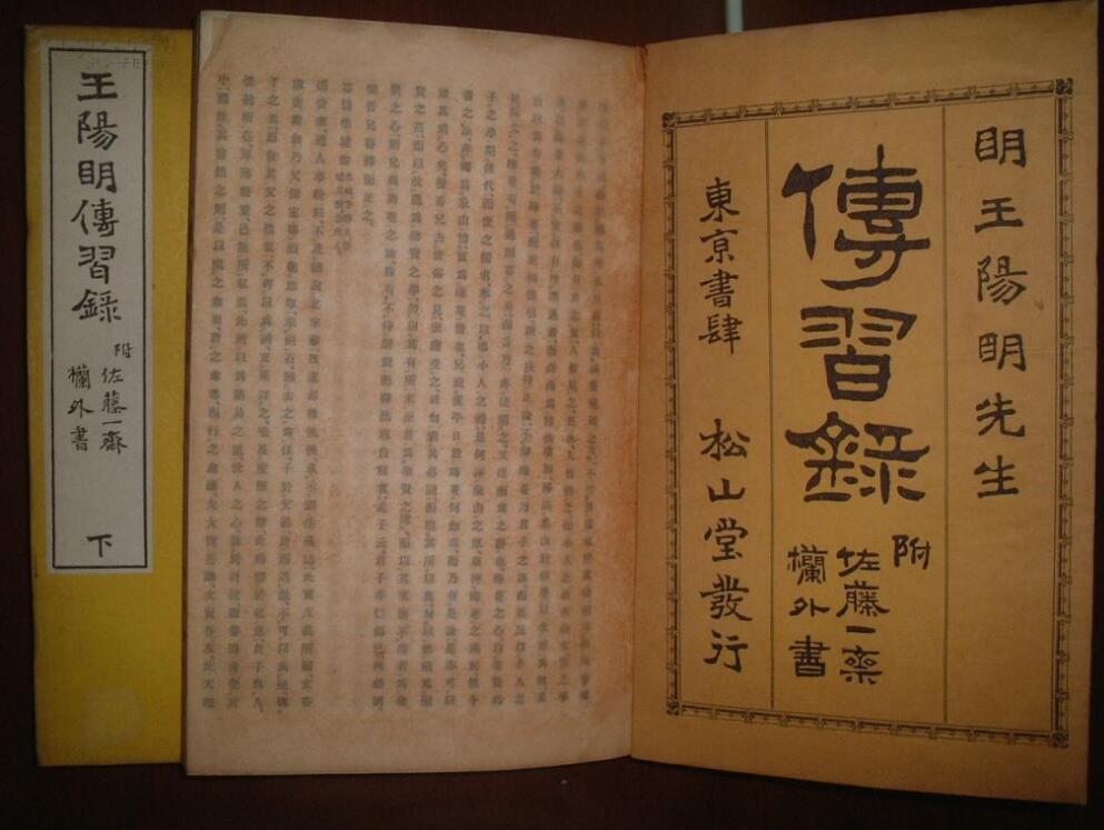 王守仁武力排行榜,王守仁是什么历史地位