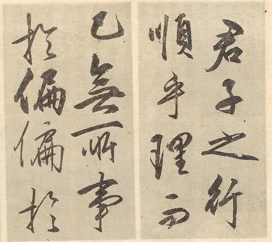 王守仁武力排行榜,王守仁是什么历史地位