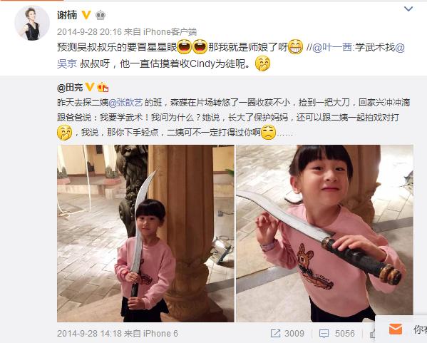 萧敬腾给干爸庆生,萧敬腾为干女儿留房子