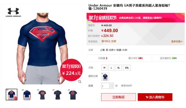 双11值得买的跑鞋推荐,双11运动单品