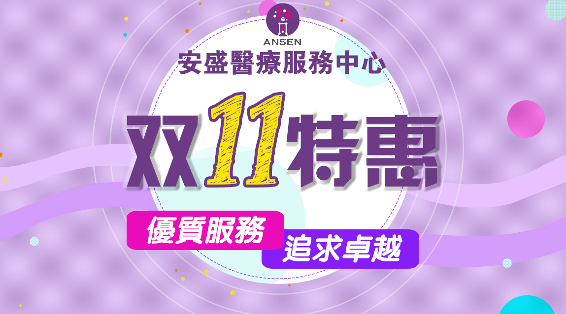 头胎剖宫产二胎几周剖,剖宫产手术要关注哪些要点