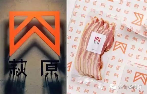 连肉铺都这么美,你的餐厅还好意思再丑下去么?