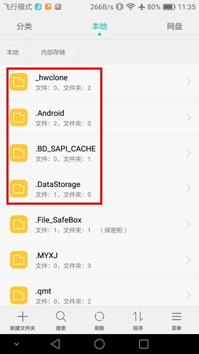 手机扩容内存要恢复出厂设置吗,honor手机强制恢复出厂设置怎么做