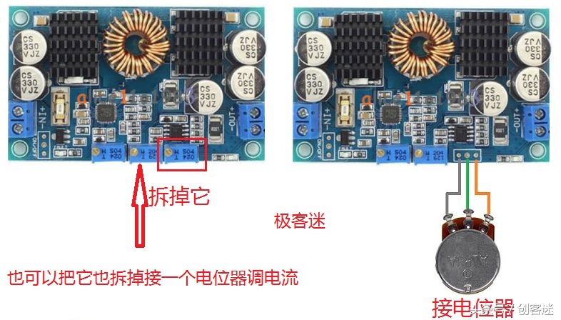 diy可调电源多合一,diy可调直流电源