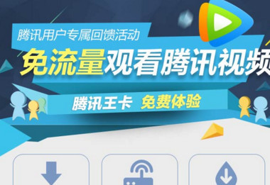 电信大王卡19元申请入口免费,大王卡最近为什么信号不好