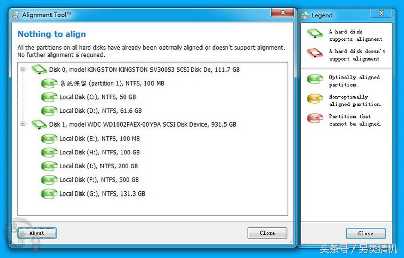 固态硬盘的另类玩法，只需几步设置，效果是杠杠的！