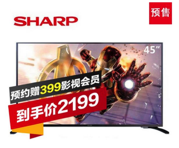 双十一电视55寸,双十一56寸液晶电视机多少钱一台