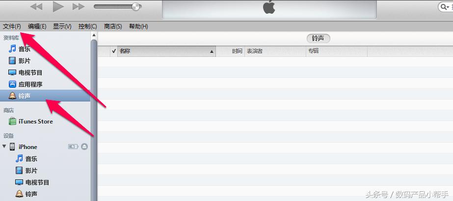 2022iphone铃声设置教程,苹果铃声最简单设置自定义铃声