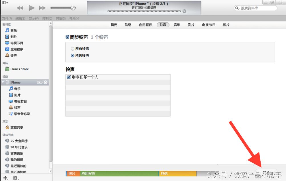 2022iphone铃声设置教程,苹果铃声最简单设置自定义铃声