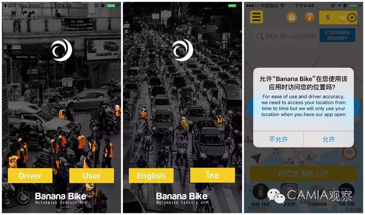 泰国的摩托三轮车图片,泰国电动三轮车完全版